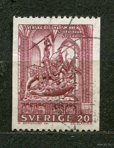 Святой Георгий побеждает дракона. Швеция. 1962