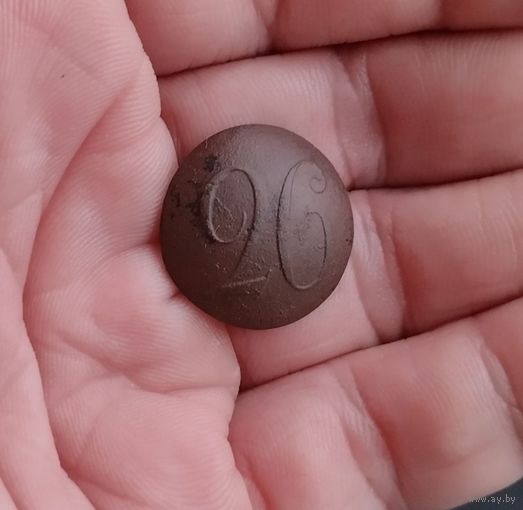 Пуговица 26 полк