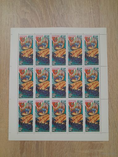 Лист 1980 г. Полёт международного экипажа СССР - ВНР 32 к.