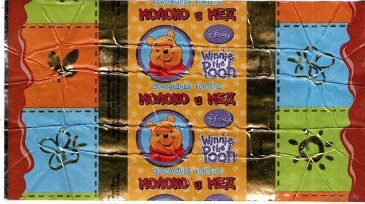 Фантик от конфеты "Молоко и мед" (Днепропетровск)