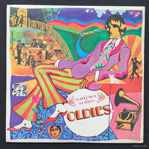 The Beatles – A Collection Of Beatles Oldies / JAPAN
