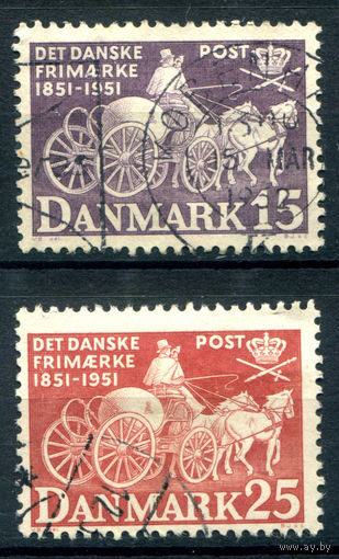 Дания - 1951г. - 100 лет датским маркам - 2 марки - полная серия, гашёные [Mi 326-327]. #3-WB-101-A-2