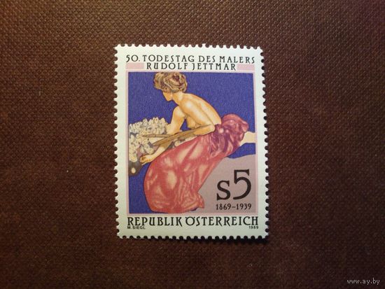Австрия 1989 г.50-я годовщина со дня смерти Рудольфа Йетмара (1869-1939)./13а/