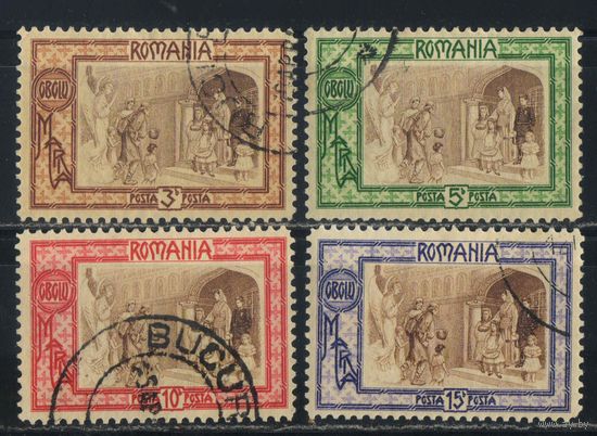 Румыния Кор 1907 Семья кронпринцессы подает милостыню Полная #208-211