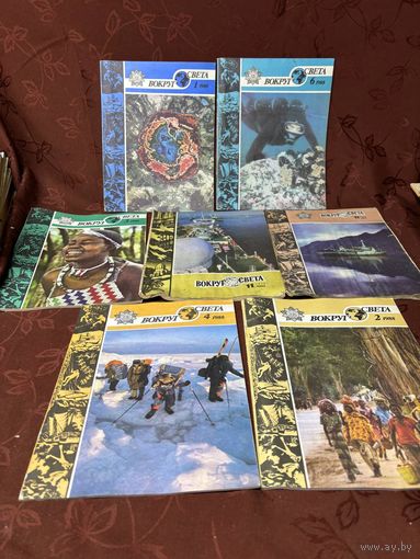 Журналы Вокруг света 7 штук 1988г