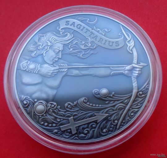 ТОРГ! СОСТОЯНИЕ! Стрелец (Sagittarius)Зодиакальный гороскоп! 1 рубль! 2015! ВОЗМОЖЕН ОБМЕН!