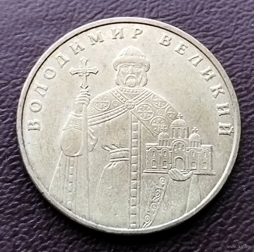 1 гривна Украины. 2011 год