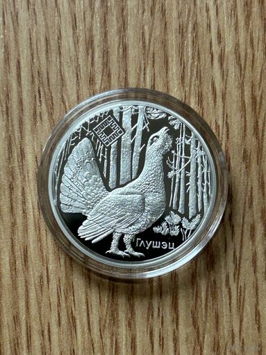 Глухарь. 1 рубль 2018,  (Заказник "Котра").