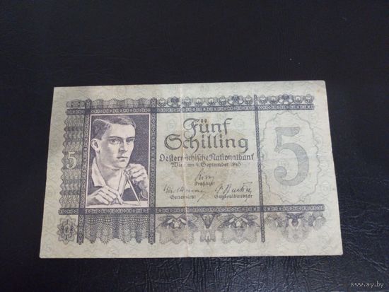 Австрия ,5 шиллингов 1945