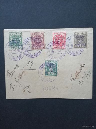 Польша 1919 Конверт с полной серией марок номинала (fenigow) с надпечаткой на марках стандарта Mi.90-92,94-95 "I польская филателистическая выставка" (спецгашение) Mi.118А-122А