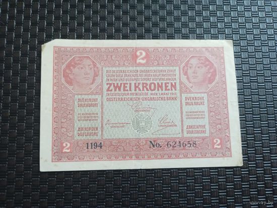 2 кроны 1917г ,Австрия,Без штампа!