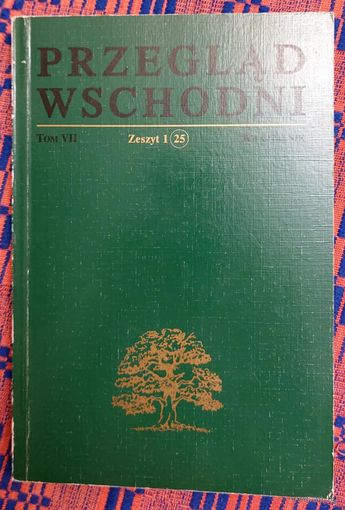 PRZEGLAD WSCODSNI Том 7. Н польскай мове. на польском языке