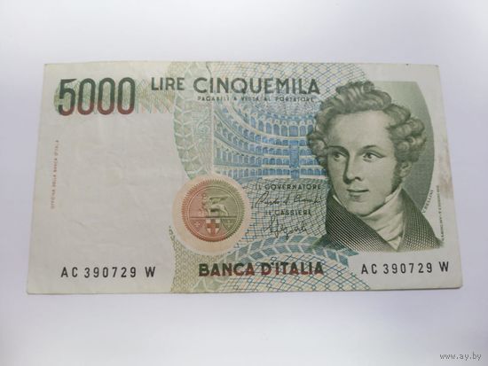5000 лир 1985г,Италия
