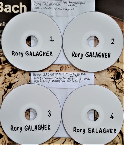 DVD MP3 Rory GALLAGHER дискография (Blues, Blues rock, Jazz, Jazz rock, Fusion) - 4 DVD-5