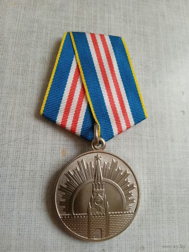 Медаль. Участнику торжественного марша. (Белая).