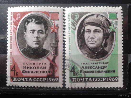 1969 Герои Полная серия