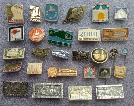 Значки. Цена за все.