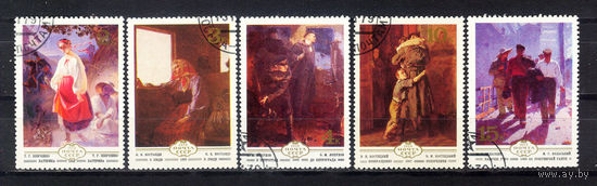 1979 СССР. Изобразительное искусство Украины