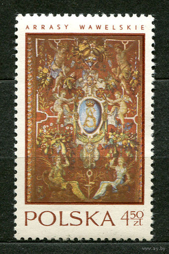 Искусство. Гобелен с инициалами Сигизмунда Августа. Польша. 1970. Чистая