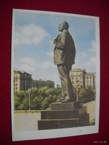 Могилёв 1967 год Памятник Ленину
