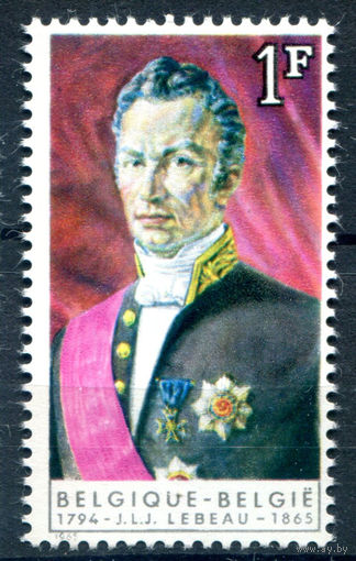 Бельгия - 1965г. - Жозеф Лебо, политик, премьер-министр - 1 марка - полная серия, MLH [Mi 1408]. #2-Be-60-B-1