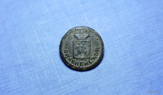 Пуговица чиновника Виленской губернии. РИ. Малая.