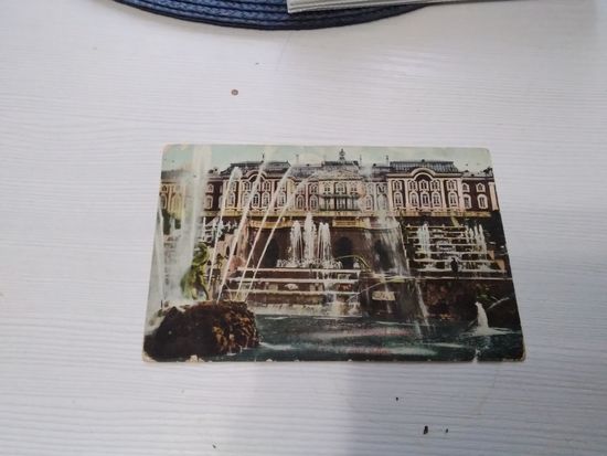 Открытое письмо С.Питербург 1910г