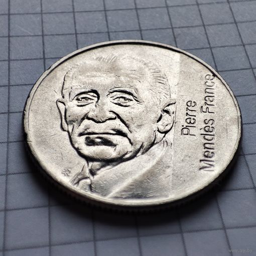 5 франков Франция 1992 года.10 лет смерти Пьера Мендеса-Франса.