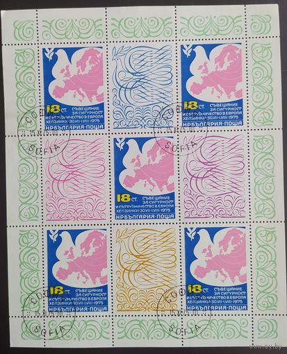 Болгария 1975 Мл.