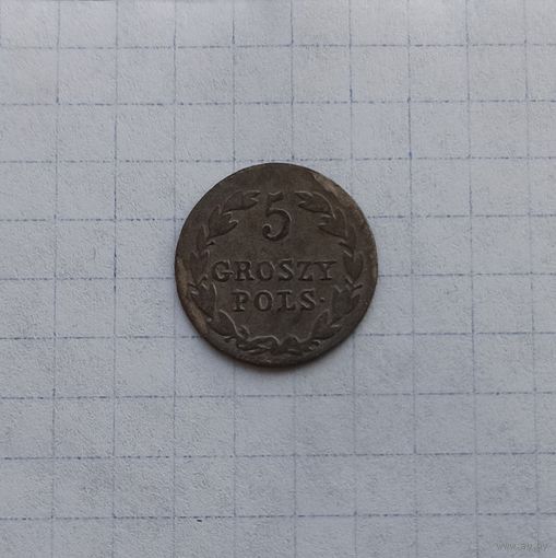 5 грош 1827 IB
