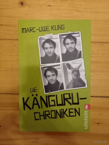 Marc-Uwe Kling Die Kaenguru-Chroniken на немецком