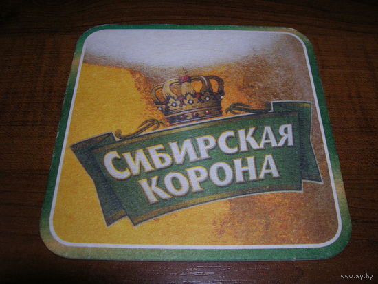 Сибирская корона