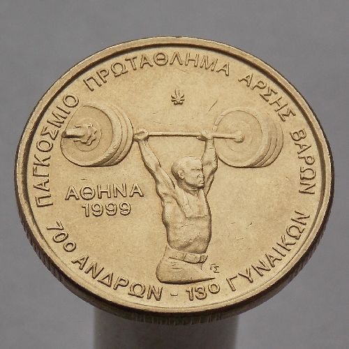 Греция 100 драхм 1999 Чемпионат мира по тяжелой атлетики в Афинах