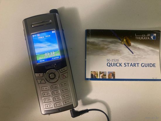 Спутниковый телефон Thuraya SG-2520