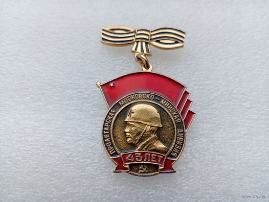 Значок
