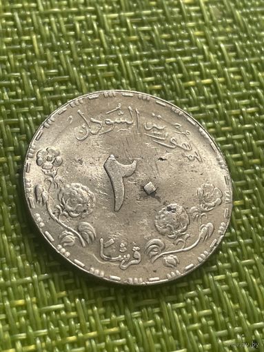 Судан 20 гирш 1987 г