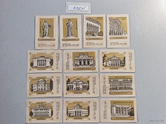 Спичечные этикетки ф.Пролетарское знамя.  Города Казахстана и республик Средней Азии. 1970 год