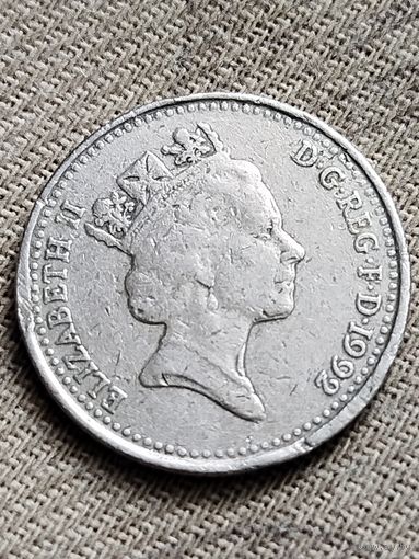 Распродажа - 10 пенсов 1992г.,Великобритания,Елизавета 2
