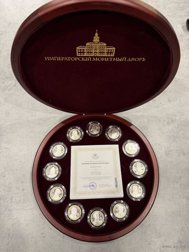 Набор Серебряных Медалей Серии ВЕЛИКИЕ РУССКИЕ ПОЛКОВОДЦЫ. С сертификатами.  СЕРЕБРО. 999:1000 пр. ПРУФ.