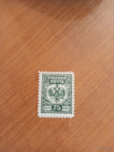 Россия гражданская Авалов - Бермонд герб (1-2)