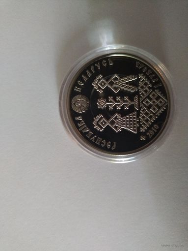 1рубль совершеннолетие