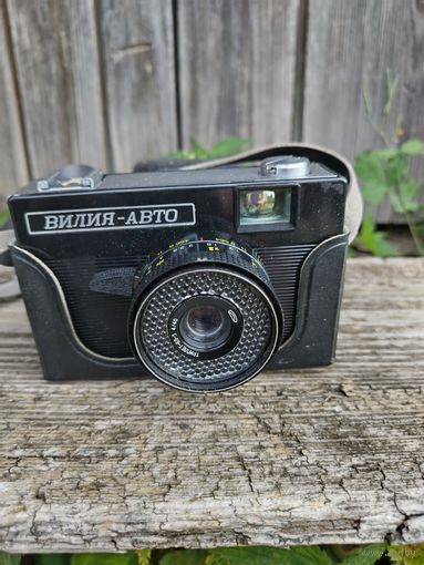 Фотоаппарат Вилия Авто