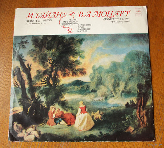 И. Гайдн - Квартет #58 / В. А. Моцарт - Квартет #23