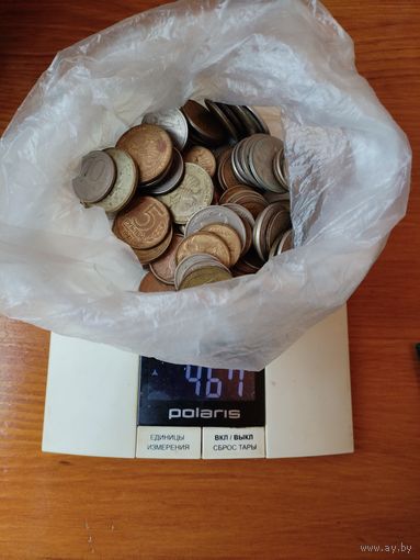 Монеты России. Ельцинский период. 467 г.