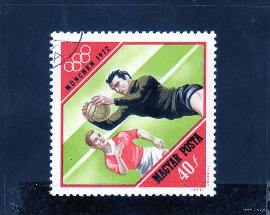 Венгрия.Спорт.Футбол.Олимпийские игры.Мюнхен.1972