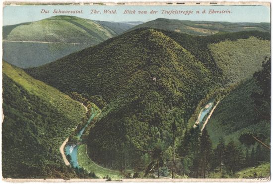 Открытка старинная