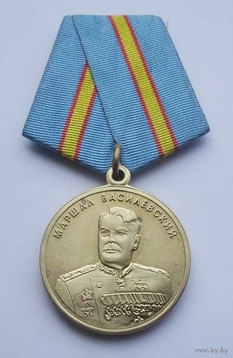 Маршал Советского Союза А. М. Василевский 1895-1977.
