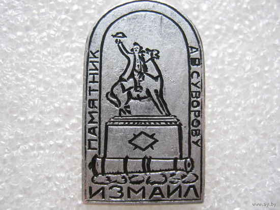 Измаил, памятник А. В. Суворову