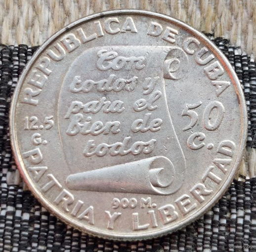 Куба 50 сентаво 1953 года "100 лет со дня рождения Хосе Марти". Ключ от Америки. Серебро 900. Предложите свою цену или обмен! Y