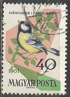 Венгрия. Птицы. Большая синица. 1962г. Mi#1809.